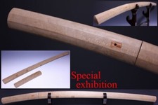 Japon Ancienne épée Edo Shirosaya Koshirae Daito samouraï katana yoroi Busho 6461