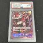 PSA 10 GEM MINT JAPANESE ONE PIECE 2024 VINSMOKE ICHIJI OP06-061 ALTERNATE ART