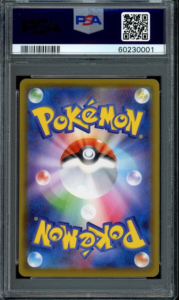 PSA 10 GEM MINT Kyogre Amazing Rare 036/190 Shiny Star V PSA 10 GEM MINT Kyogre Amazing Rare 036/190 Shiny Star V