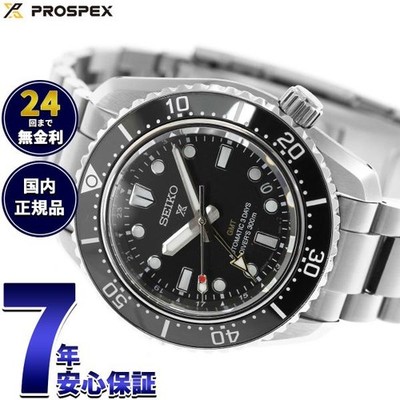 Seiko Prospex Divers 1968 Heritage GMT Core Shop Automatic HBC002J