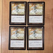 MTG Caltrops Iron Bishi Japanese Version 4-Piece Set - Good Condition
