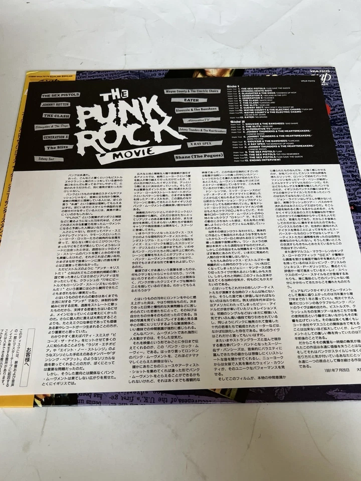 THE PUNK ROCK MOVIE Laserdisc CLASH, Sex Pistols And More Japan VPLR-70170 Foto 3 de 4