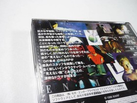 [Tube 00] [] Game Software SS Enemy Zero T-30001G Sega Saturn SEGA Yui Komazuka