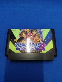 Famicom Software Wai Wai World 2 Sos Parsley Castle Model Wai Wai World 2  FMv39
