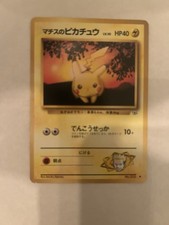 Lt. Surge's Pikachu Leaders' Stadium Regular (Japanese) for sale