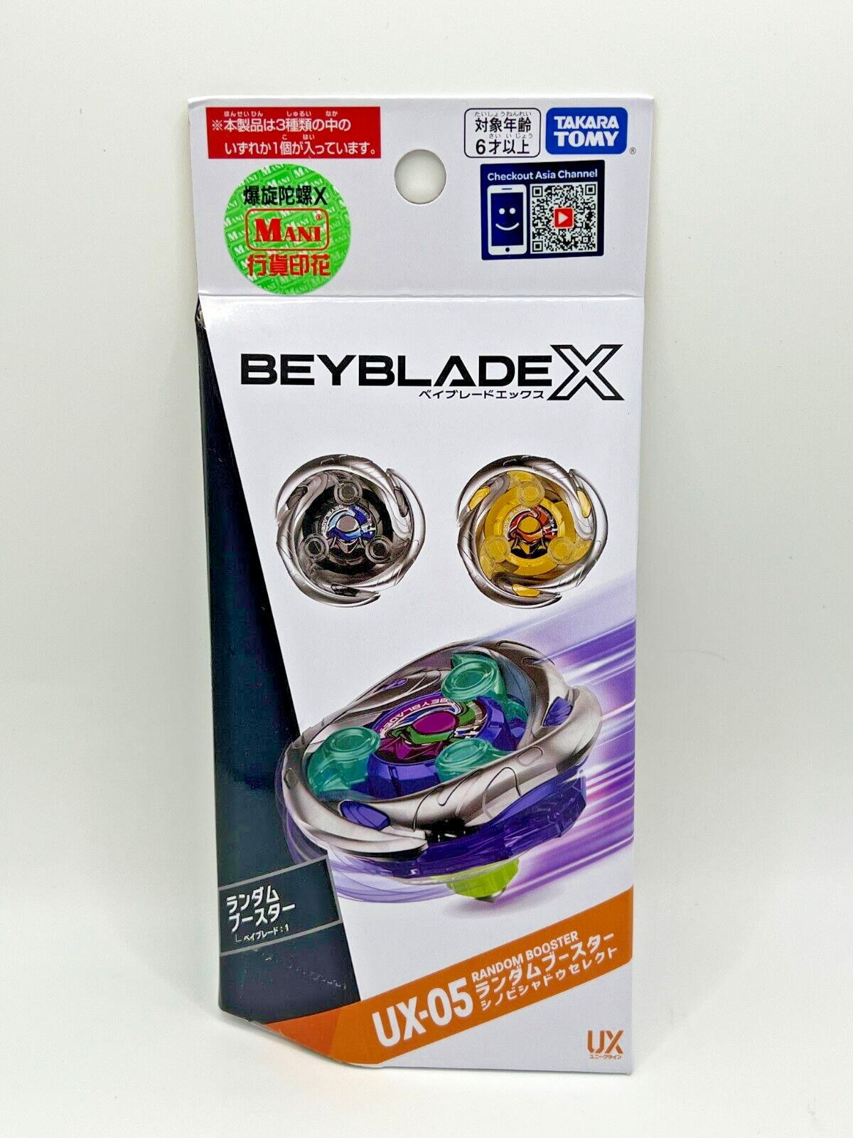 Takara Tomy Beyblade X UX-05 Random Booster Shinobi Shadow Select(1of3Random) UK