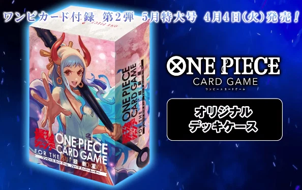 One Piece Nee Opening 25 Released 🔥🔥🔥
