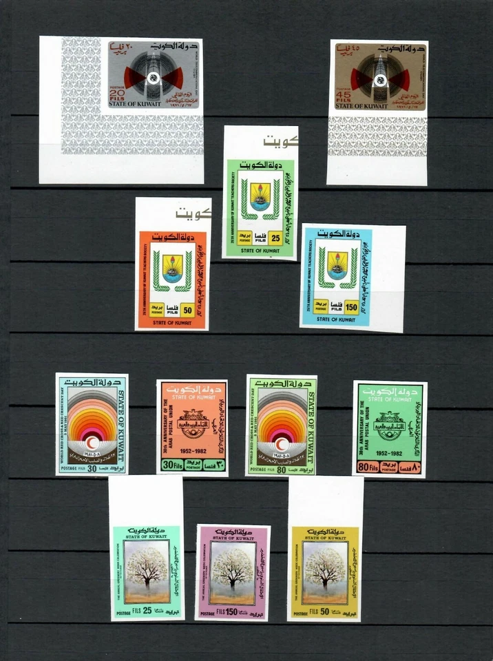 KUWAIT COLLECTION MNH 25 SETS IMPERFORATE SET HCV XXX  SEE 5 SCANS LOT (KOW 10) - Image 2 of 4