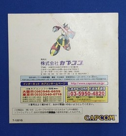 Capcom Sega Saturn Soft Rockman X4 Used