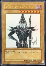 dark magician yugioh card value - 25TH-EN001 - Ultra Rare you can Set it Dark Magician - Battle of