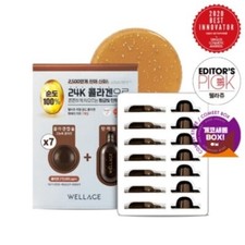 WELLAGE Real Gold Collagen One Day 7ea Kit Bio Capsule Ampoule Acide Hyaluron...