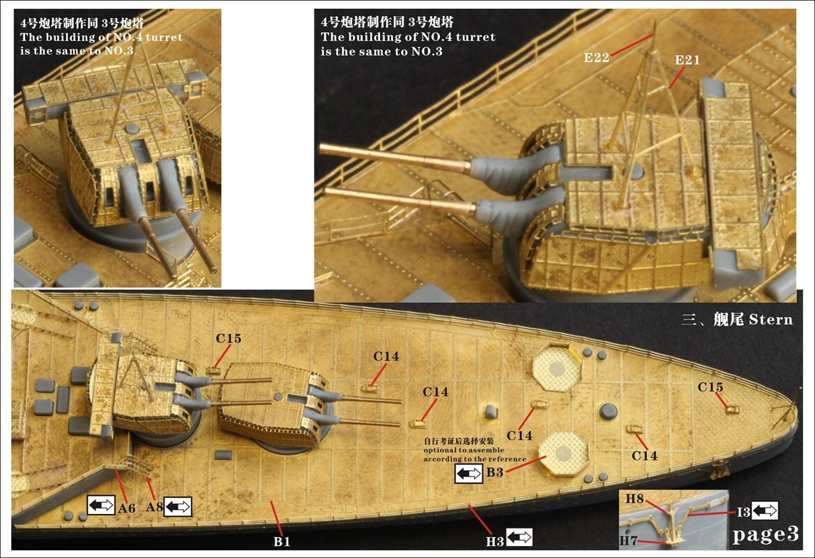 交響戦艦シリーズ　三点セット 1/3000 軍艦11 あ号作戦 小沢艦隊甲部隊セット(大鳳/翔鶴/瑞鶴