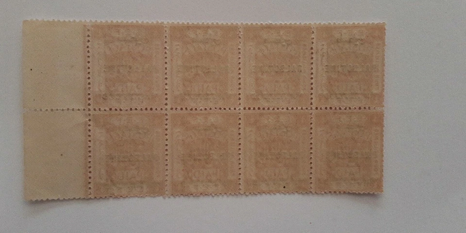 Palestine ISRAEL Stamp Block Of 8 , MNH, EXTRA FINE. RARE. Over Print Palestine - Image 4 of 4