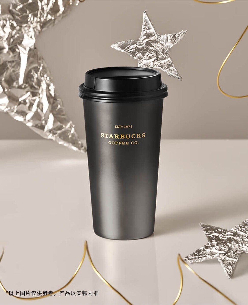 2023 China Starbucks Coffee Treasure Series 14oz Gradual