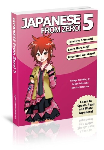 Thumbnail - George Trombley Yukari Takenaka Japanese From Zero 5 (taschenbuch) (us