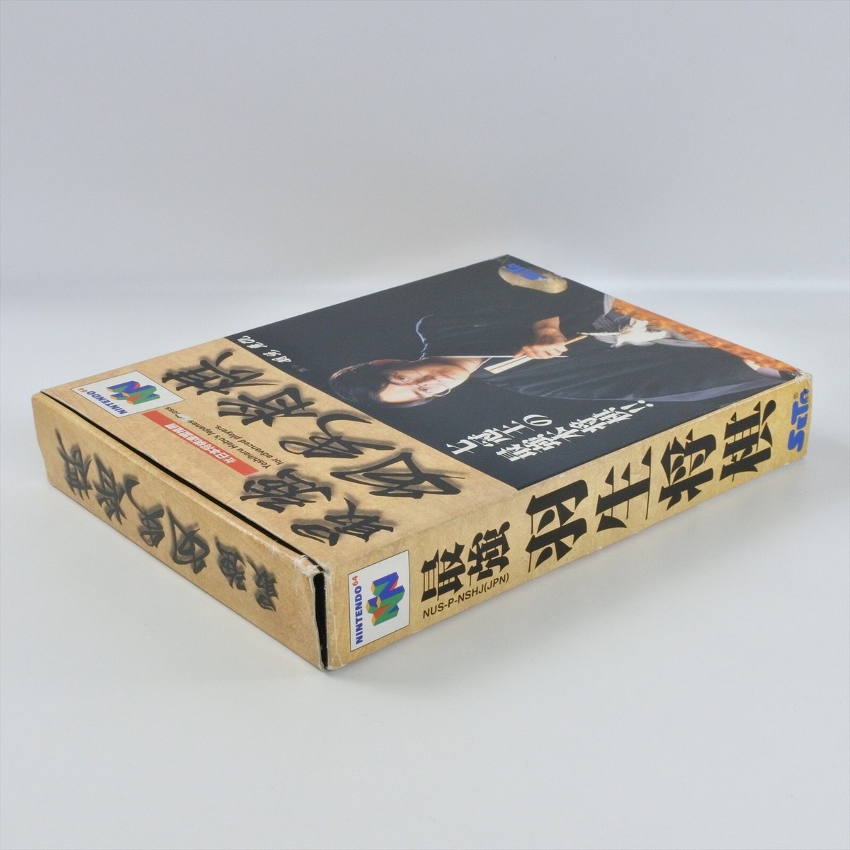 SAIKYO HABU SHOGI Japanese Chess Nintendo 64 2191 n6 | eBay