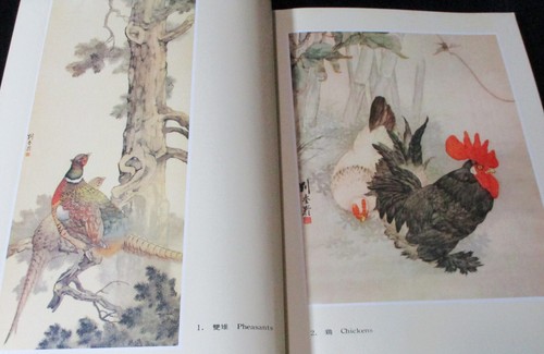Chinesische Kunst TIER- UND VOGELGEMÄLDE von Liu K'uei-ling 1981 1. Auflage - Bild 6 von 14