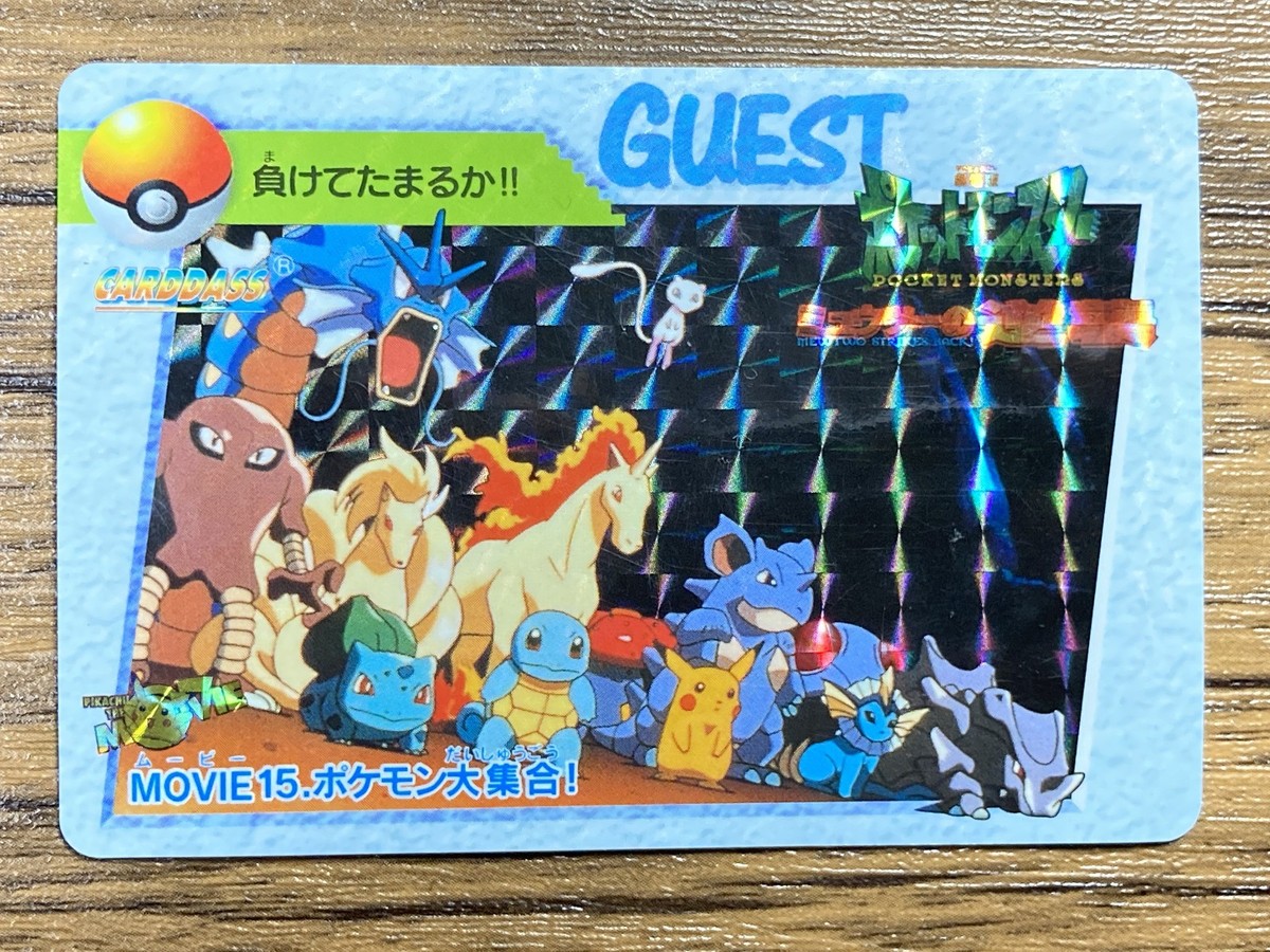 Pokemon Carddass Card Movie 15 Pocket Monsters Anime Collection