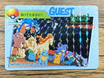 Pokemon Carddass Card Movie 15 Pocket Monsters Anime Collection