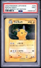 Raichu #35 Prices | Pokemon Japanese Split Earth | Pokemon Cards
