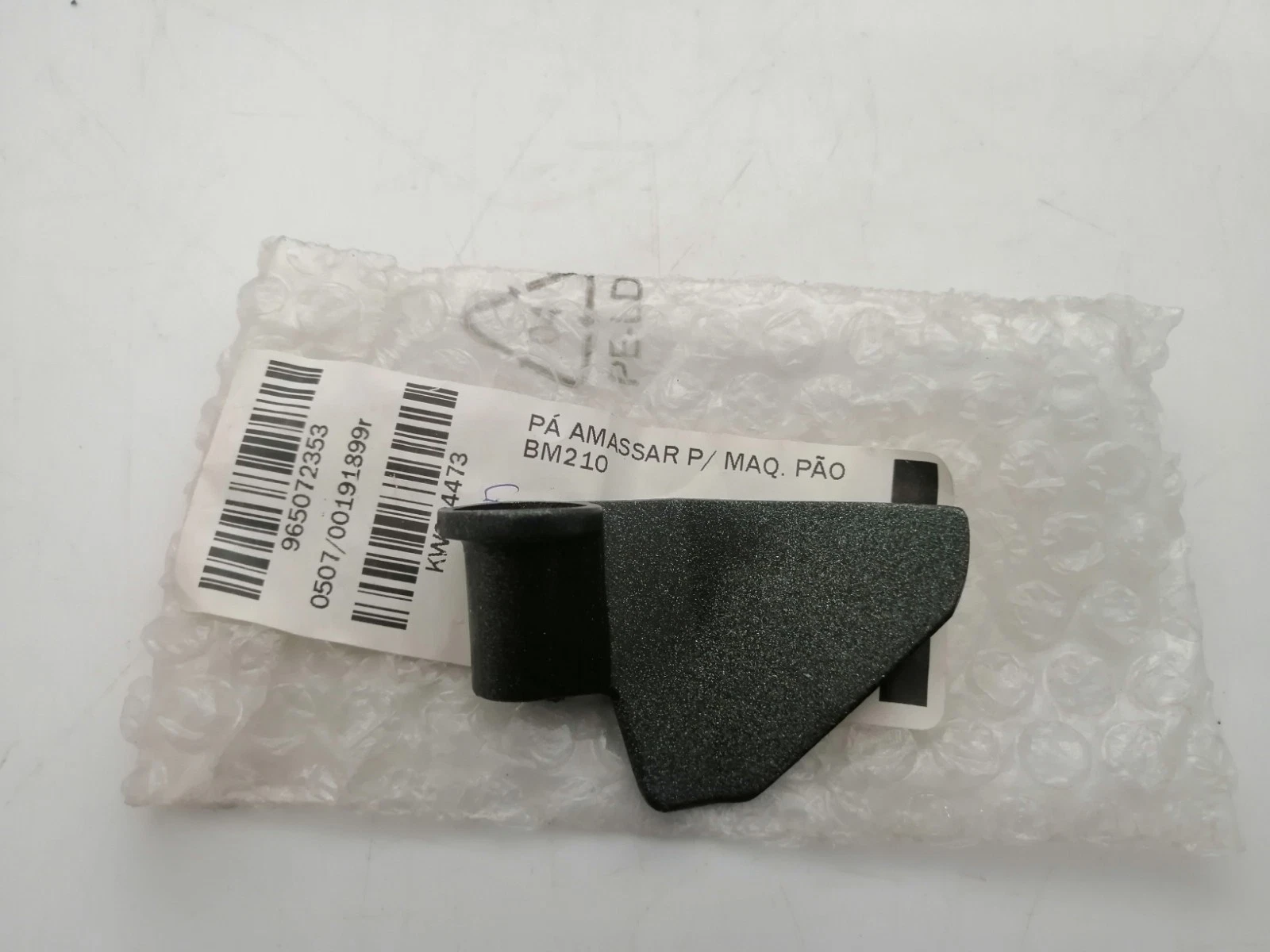 BM 210 mixing paddle for bread kneading machine (Fits KENWOOD machine)