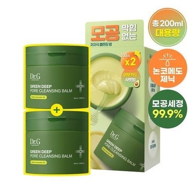 Dr.G Green Deep Pore Cleansing Balm with Green Avocado Oil K-Beauty