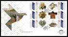 SG05D NETHERLANDS 2014 FDC borderless netherlands -relation with Japan