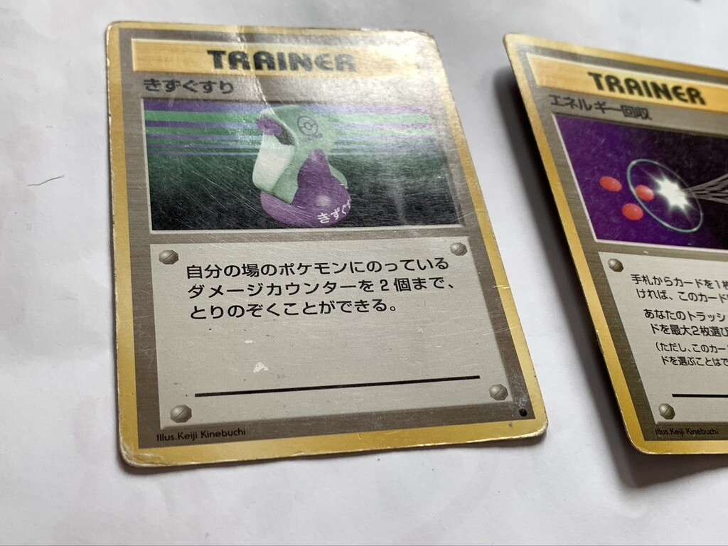 Pokemon Card Game Pocket Monster Nintendo Japanese 8 set Very rare