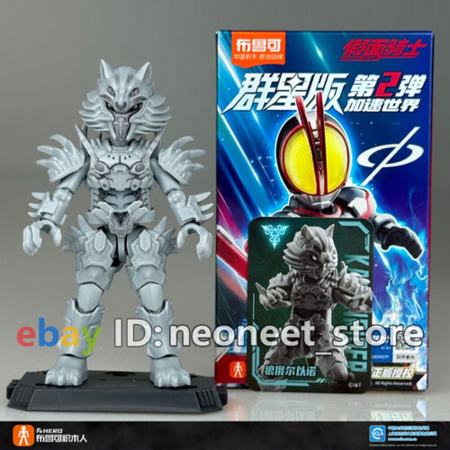 Blokees Masked Kamen Rider Blind Box Action Figure Model Kit 9PCS / Set Galaxy 2 - Picture 31 of 32