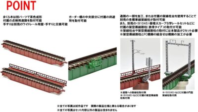 みーしか スイッチカバー標識 ECOスイッチカバーJ 088110 点検
