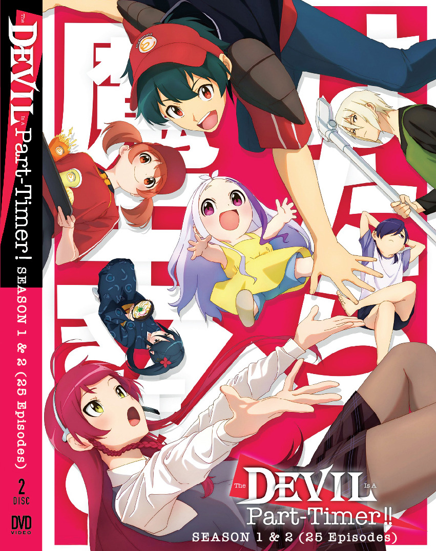 DVD Hataraku Maou-sama! (The Devil is a Part-Timer) Season 1+2 Eng