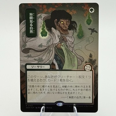mtg 超稀少 シルバースクロールFOIL 呪文貫き soa sos シルバー