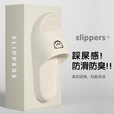 Non-Slip Slippers for Women Outer Wear 2024 New Indoor Home Sandals Female Summe
