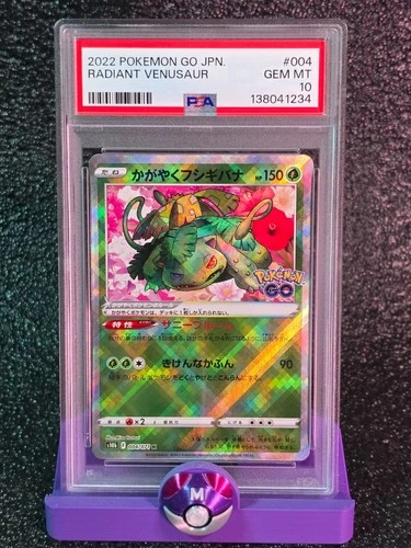PSA 10 RADIANT VENUSAUR  #004 JPN 2022 POKEMON GO