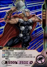 Kayou Marvel Hero Battle - SGR - Thor