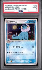 Vaporeon 022/080 Magma vs Aqua: Two Ambitions for sale | eBay