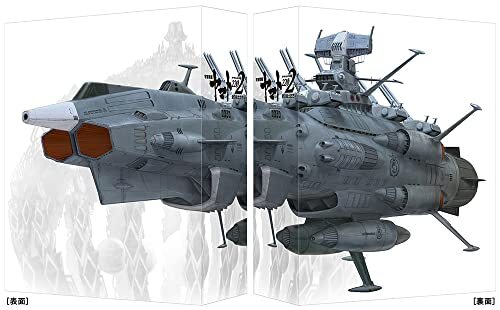 Space Battleship Yamato 2202 Warriors of Love Blu-ray BOX special
