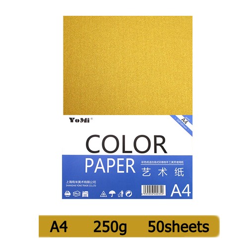 50 X A4 Double Sided Pearlescent Shimmer Craft Paper Metallic Pearl Sheets - Picture 11 of 28