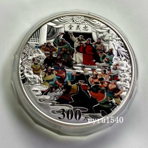2011 China 300YUAN Outlaws Of The Marsh Series 3 Colorized Silver Coin 1000g