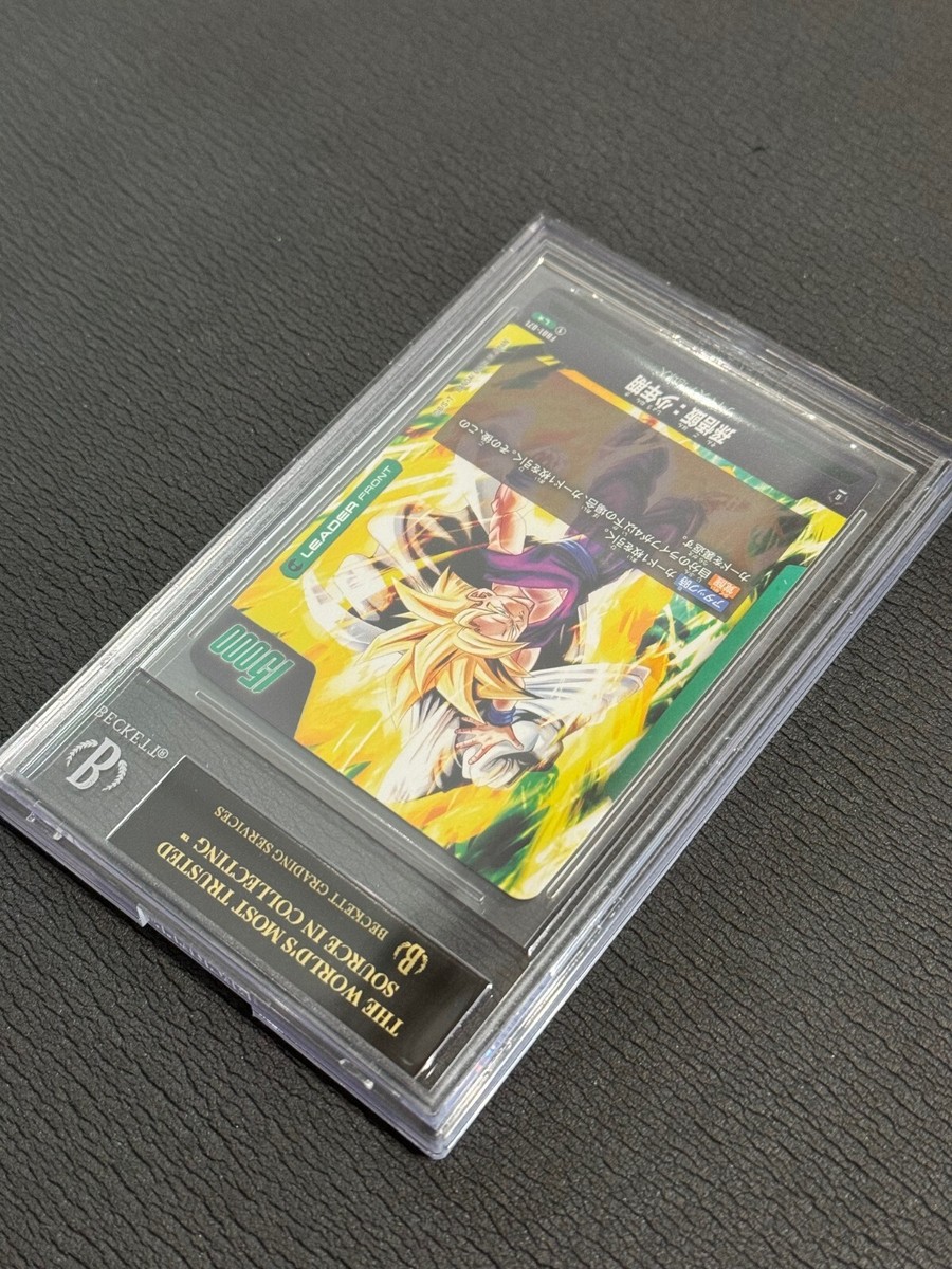 BGS 10 Black Label Son Gohan Childhood Alt Art L FB01-071 BGS 10 Black Label Son Gohan Childhood Alt Art L FB01-071