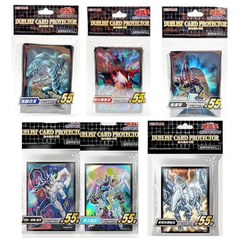 55pcs Yu-Gi-Oh! Card Sleeves OCG Board Games Card Barrier Cards Protector