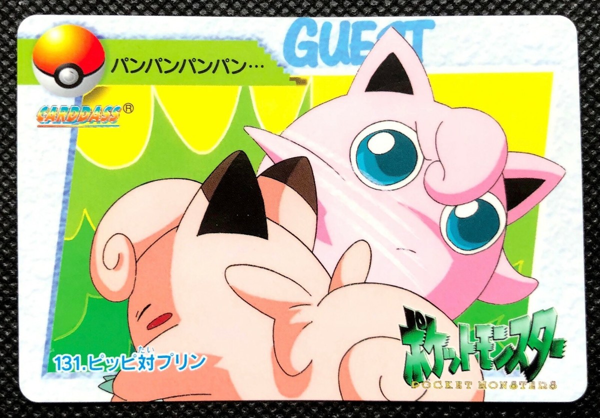 Clefairy vs Jigglypuff #131 Pokemon Carddass Anime