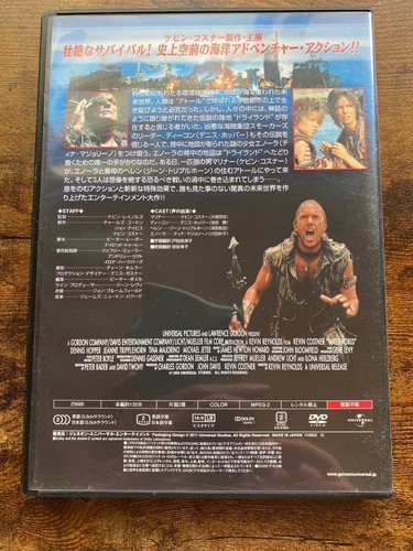 WATERWORLD - JAPAN DVD Region Code 2 - Picture 2 of 2
