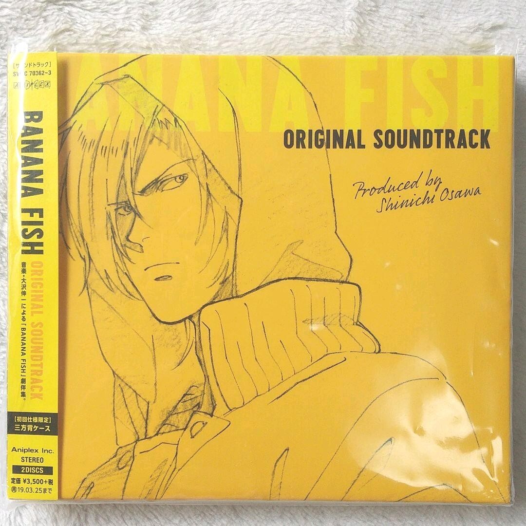 BANANA FISH ANIME SOUNDTRACK CD JAPANESE / BANANA FISH Original