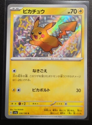 Shiny Pikachu S 236/190 SV4a HOLO PCG G/JAPANESE Pokemon Shiny
