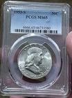 1953 S Franklin Half Dollar PCGS MS65