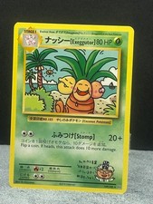 Exeggutor #109 Prijzen | Pokemon Evolutions | Pokemon Kaarten
