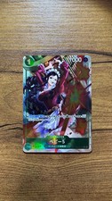 Baby 5 (OP04-032) (Full Art) - Premium Booster (PRB-01) OP04-032 Japanese