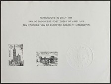 Belgium. (*) MNG Yvert 1886/87. 1978. Complete Series. MINISTERIAL SHEET. MAGNI