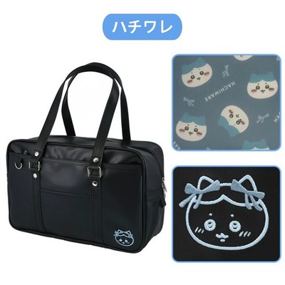 Chiikawa Japanese School Bag Series Hachiware Version Kawaii Tote Bag Japan New